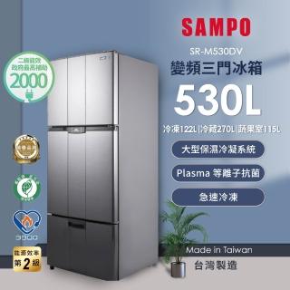 【聲寶】530L變頻右開冰箱
