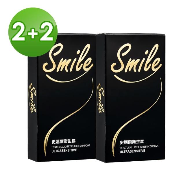 【SMILE史邁爾】買2送2 超薄保險套衛生套(12入x4盒)