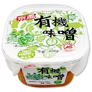 【味榮】京風 有機釀造細味噌(400g)