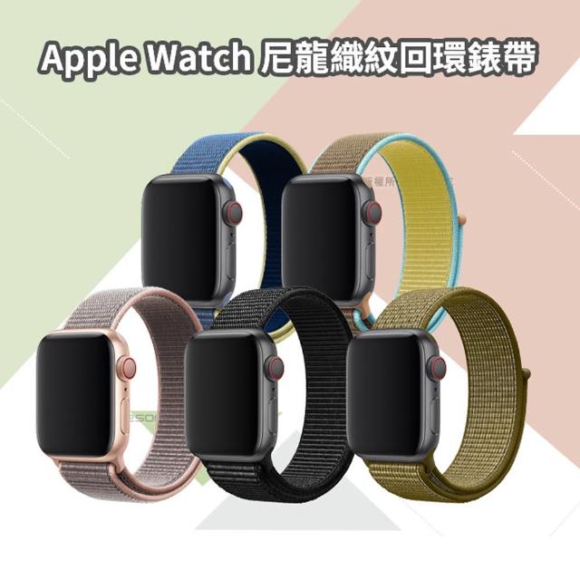 Apple Watch 38/40mm 尼龍織紋回環錶帶