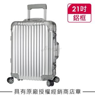 【Rimowa】Original Cabin S 21吋登機箱 銀色(925.53.00.4)