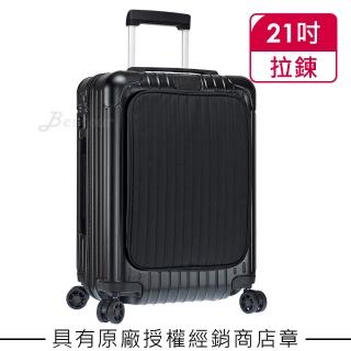 【Rimowa】Essential Sleeve Cabin 21吋登機箱 霧黑色(842.53.63.4)