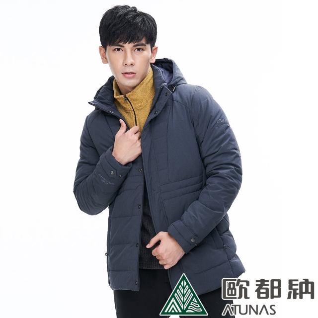 ATUNAS 歐都納【ATUNAS 歐都納】男款WINDSTOPPER防風透氣保暖羽絨外套(A1-G1803M麻花深灰/戶外/休閒/旅遊/禦寒/連帽)