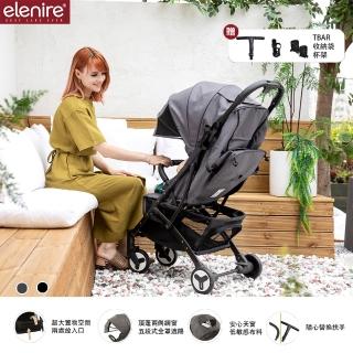 【elenire】Sesto Prem 韓國經典輕便旅行車 秒收嬰兒手推車(贈TBAR+收納袋+坐墊+杯架)