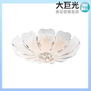 【大巨光】華麗風E27 6燈 水晶燈_半吸頂燈-中(LW-10-2783)