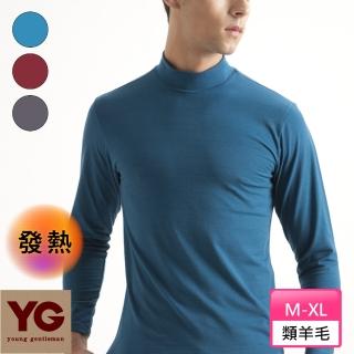 【YG  天鵝內衣】彈力發熱半高領長袖(發熱保暖)