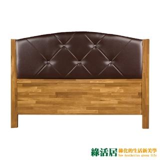 【綠活居】艾普可  時尚5尺皮革雙人床頭片(三色可選)