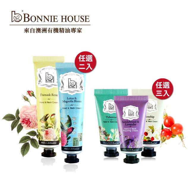 【Bonnie House】手頸霜10ml 任3入+手頸霜40ml 任2入