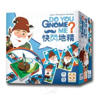 【新天鵝堡桌上遊戲】快閃地精 Do You Gnome Me(全家一起來)