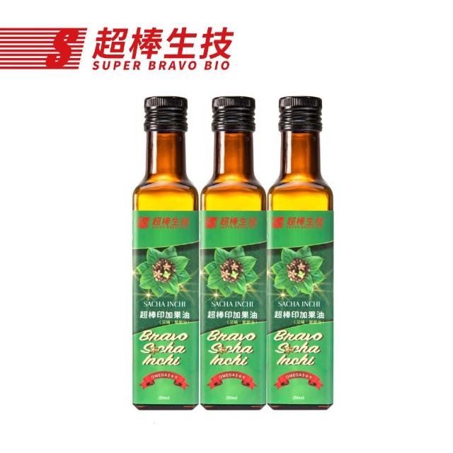【超棒】印加果油3+2入組