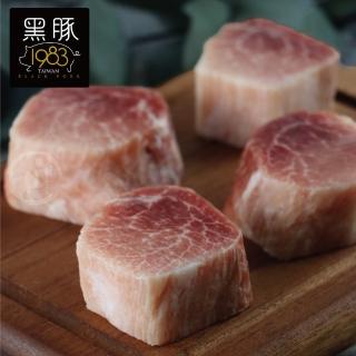 【勝崎生鮮】台灣神農1983極品黑豚-鮮嫩小菲力6包組(200公克±10% / 1包)