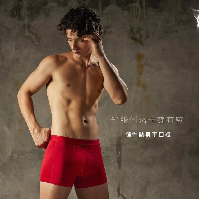 【SunFlower 三花】3件組彈性貼身運動內褲.平口褲(四角褲 男內褲 多色任選)