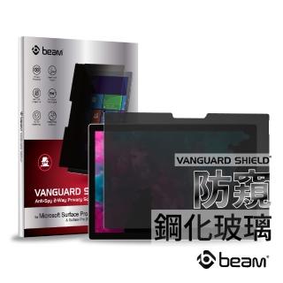 【BEAM】MS Surface Pro 7/6/5/4雙向防窺耐衝擊鋼化玻璃保護貼(防窺 Microsoft Surface Pro螢幕保護貼)