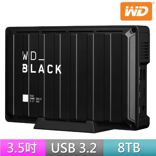 【WD 威騰】BLACK黑標 D10 Game Drive 8TB 3.5吋電競外接式硬碟