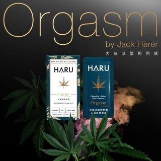 【HARU 含春】大麻味情慾熱感高潮水溶性潤滑液(頂級POCKET隨身片系列)