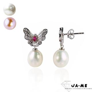 【JA-ME】925銀天然珍珠蝴蝶飛耳環(2色任選)