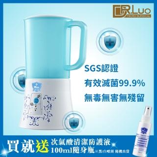 【DR.Luo】綠生活次氯酸水生成製造機(買就送 次氯酸水隨身瓶100ml)