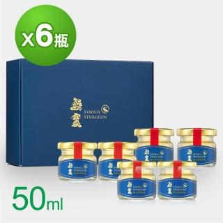 【鱘寶】鱘龍魚骨膠原凍(50ml-6瓶組)