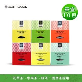 【samova 歐洲時尚茶飲】有機洋甘菊茶/無咖啡因/單一成分/Smooth Operator 調情師(Space系列/7入)