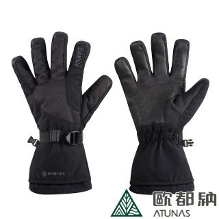 【ATUNAS 歐都納】中性款GORE-TEX科技保溫棉防風防水保暖手套(A1AGAA01N黑/機車/登山/滑雪/透氣/羊皮)