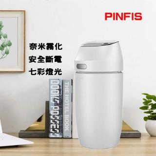 【品菲特PINFIS】超聲波霧化水氧機 加濕器(MJ-016)