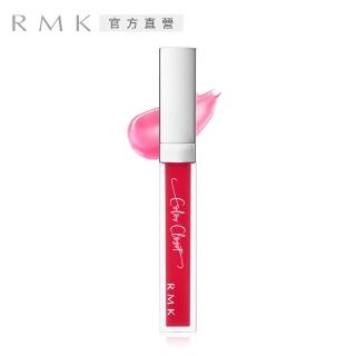 【RMK】誘光潤唇釉 5.5g