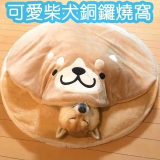 【ROYALLIN 蘿林嚴選】可愛柴犬銅鑼燒卡通寵物窩(狗窩 四季狗窩 寵物保暖窩 寵物窩)