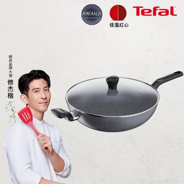 【Tefal 特福】全新鈦升級-礦石灰系列32CM不沾鍋炒鍋(加蓋)