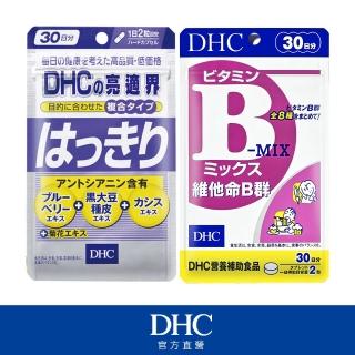 【DHC】3C族必備組(亮適界 30日份+維他命B群 30日份)