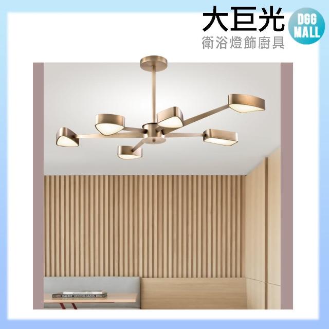 【大巨光】台製工業風吊燈_大(LW-09-0021)
