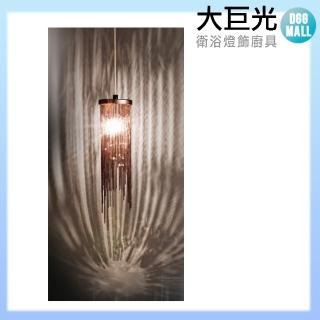 【大巨光】施華洛水晶 台製現代風水晶燈_吊燈-小(LW-10-0122)