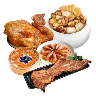 【優鮮配】年菜｜必買主食｜5道組｜4菜1湯｜3-5人(佛跳牆+桃木燻雞+松露米糕+梅花叉燒肉+醉蝦)