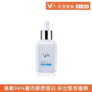 【佐登妮絲】膠原蛋白青春精華94%原液 60ml(膠原蛋白原液)