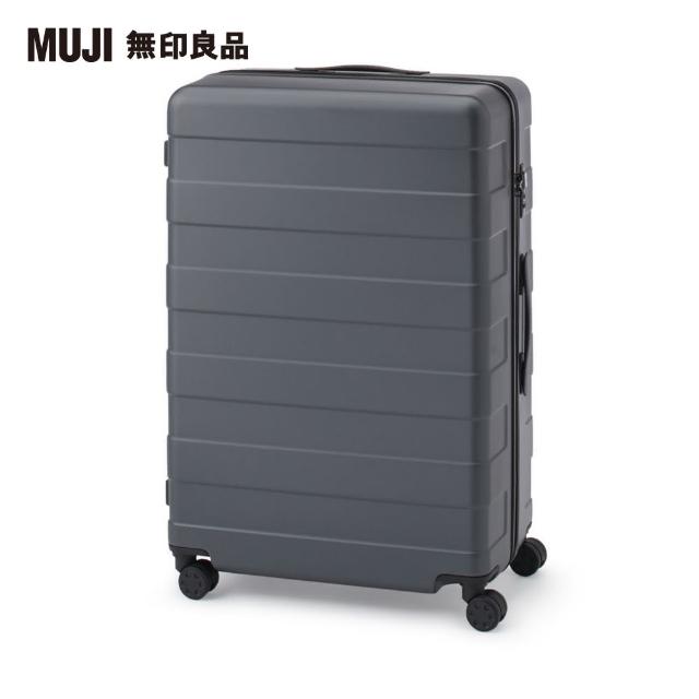 MUJI 無印良品【MUJI 無印良品】四輪硬殼止滑拉桿箱105L(共4色)