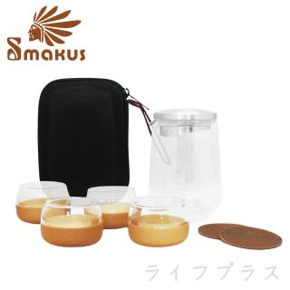 【SMAKUS】隨行壺組-1壺4杯(買一送一)
