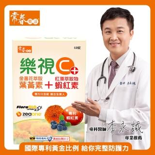 常春樂活 Momo購物網