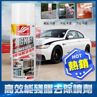 å»é¤å' è å¸¶ é»è²¼ç