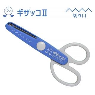 【長谷川刃物】JPS系列  美術用剪刀