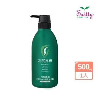 【Sastty】日本利尻昆布白髮專用泡沫染髮露500mlx1入(黑色/咖啡/褐色任選)