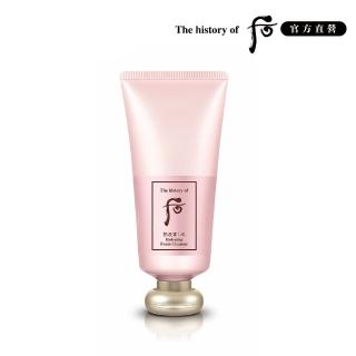 【WHOO 后 官方直營】拱辰享山茶花柔嫩潔膚蜜(180ml)