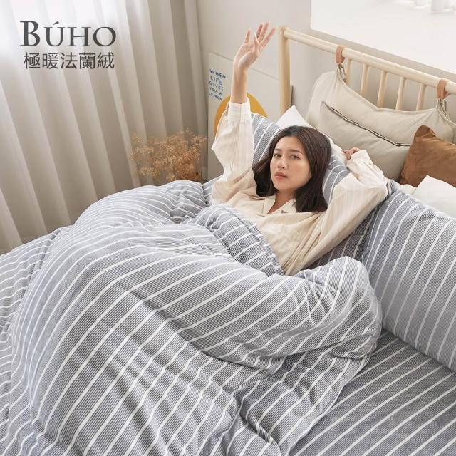 【BUHO 布歐】買一送一 極柔暖法蘭絨雙人兩用被套/毯(多款任選/冬被)