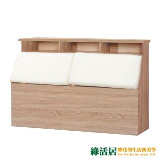 【綠活居】菲娜  現代風5尺棉麻布雙人床頭箱