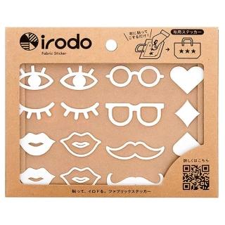 【irodo】布製品轉印貼(眼唇&裝扮)