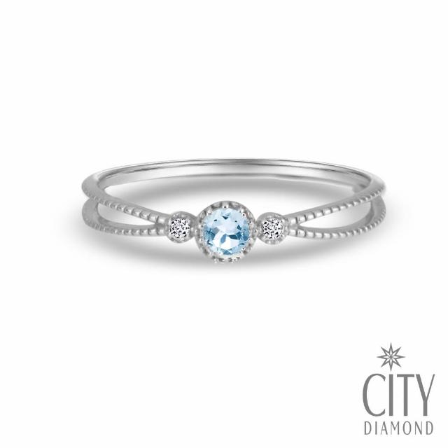 【City Diamond 引雅】10K海水藍寶鑽石日式輕珠寶女戒(東京Yuki系列)