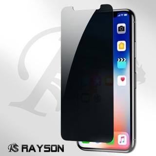 iPhoneXR 濃黑防窺非滿版半屏手機9H保護貼(XR保護貼  XR鋼化膜)