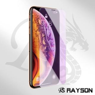 iPhone 11 保護貼手機非滿版藍光9H玻璃鋼化膜(IPHONE11保護貼 IPHONE11鋼化膜)