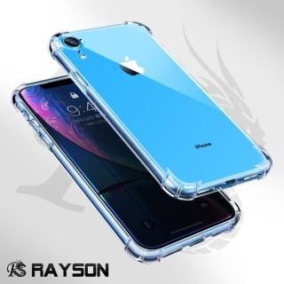 iPhone XR 手機殼透明四角防摔空壓殼(iPhoneXR手機殼 iPhoneXR保護殼)