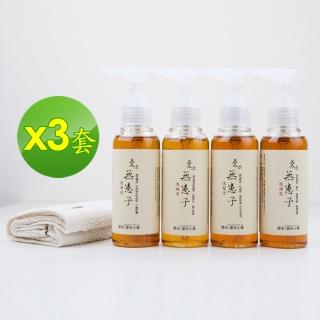【愛米】無患子洗澡 洗髮 洗臉 洗淨 無染方巾旅行五件組x3套(IM-SOAPBERRY-99)