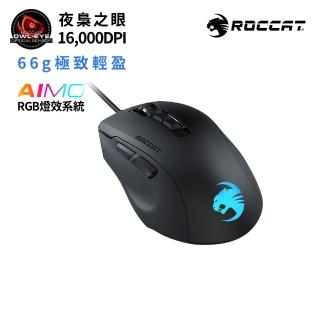 【ROCCAT】KonePure Ultra 灰燼黑