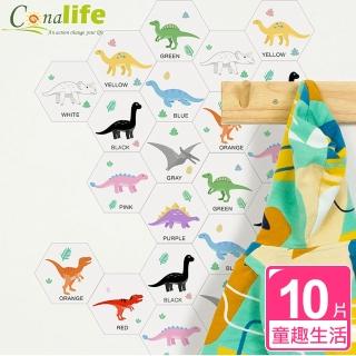 【Conalife】六角磁磚地板貼紙├10片/套┤(1套)